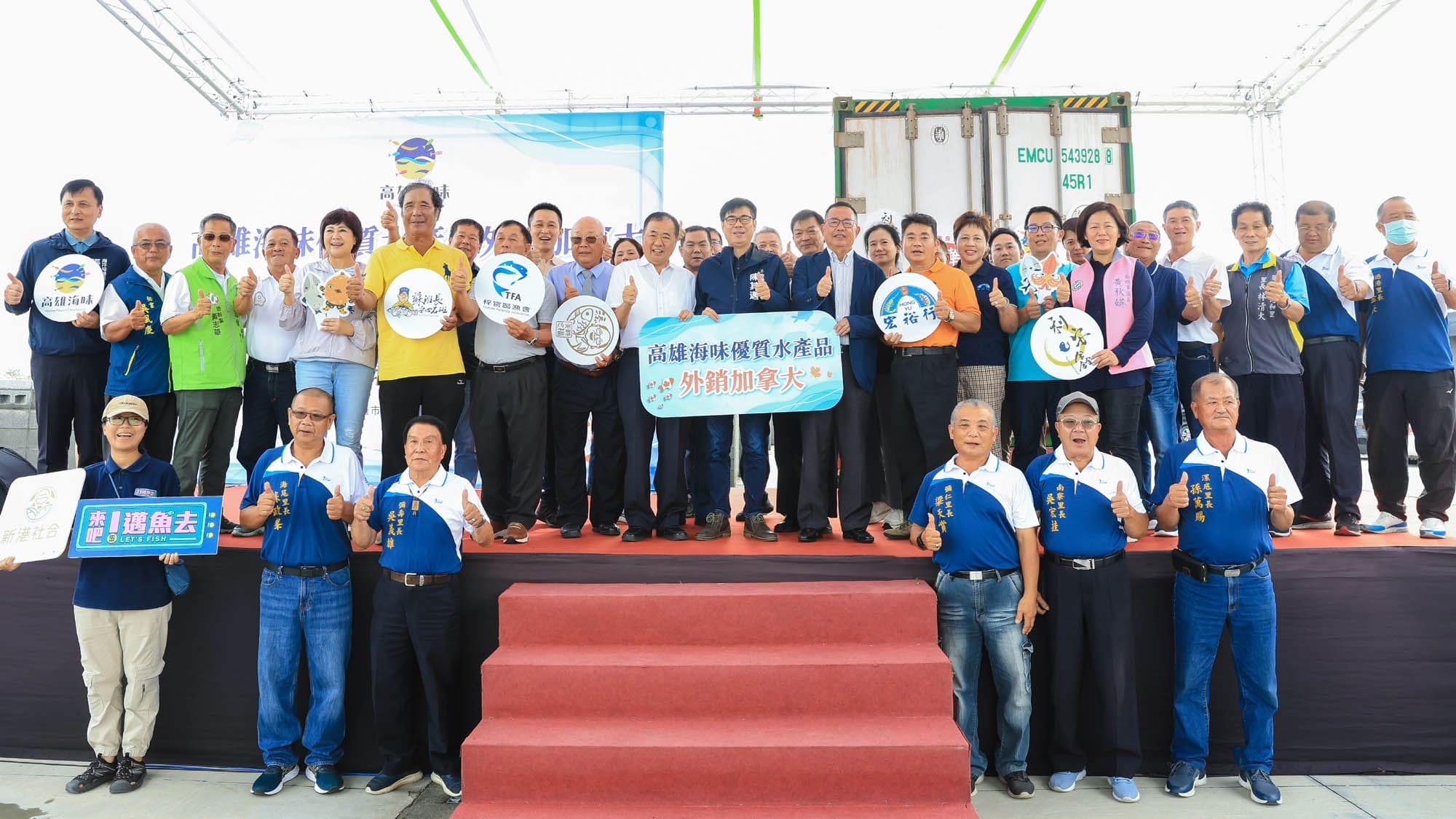 1120811高雄海味封櫃外銷加拿大03