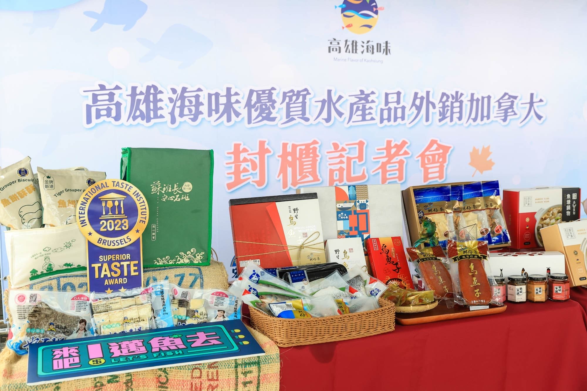 1120811高雄海味封櫃外銷加拿大04