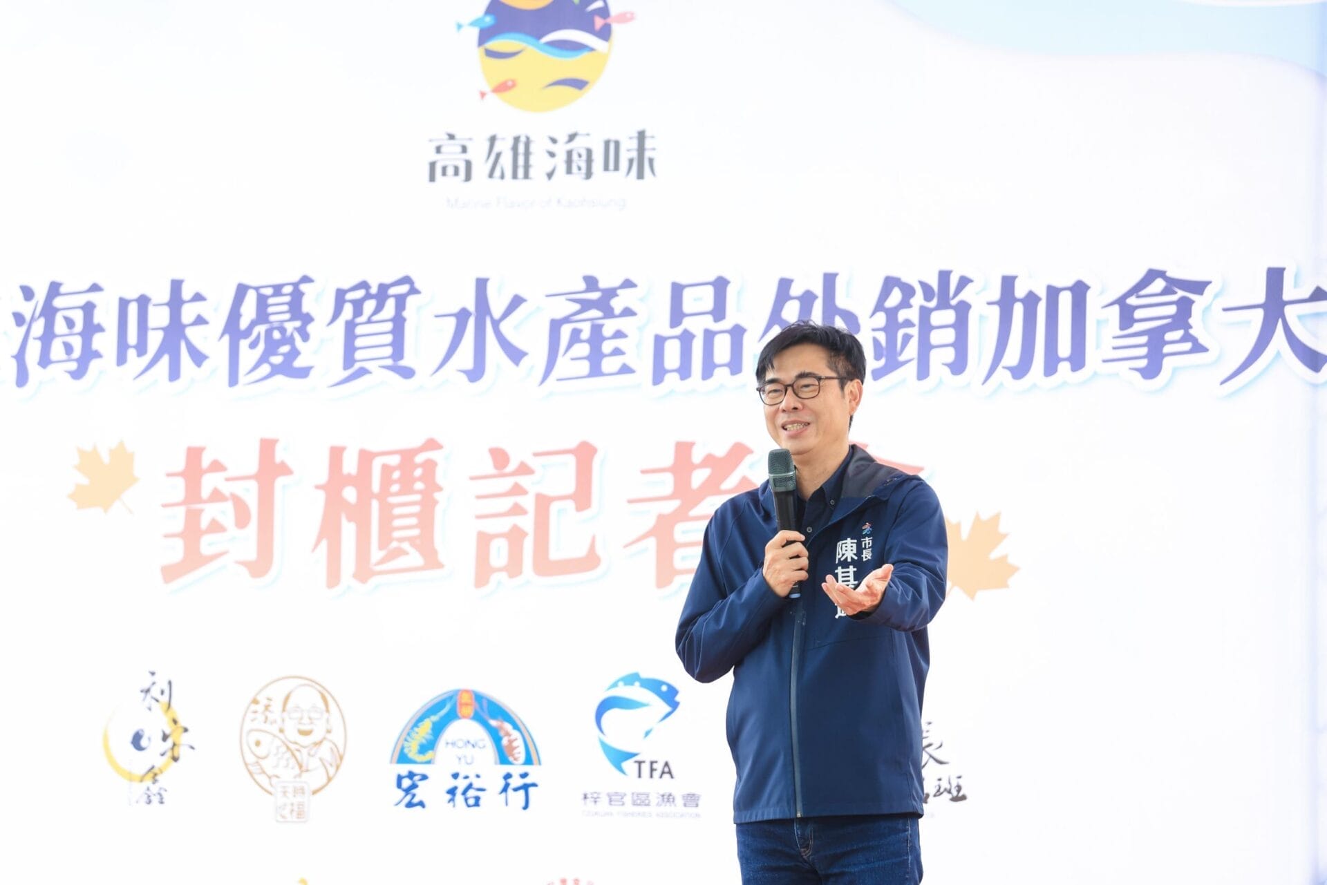 1120811高雄海味封櫃外銷加拿大05