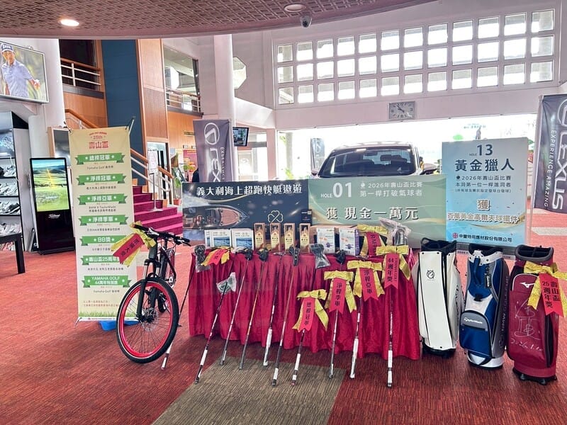 a0111敬典文教基金會8 0