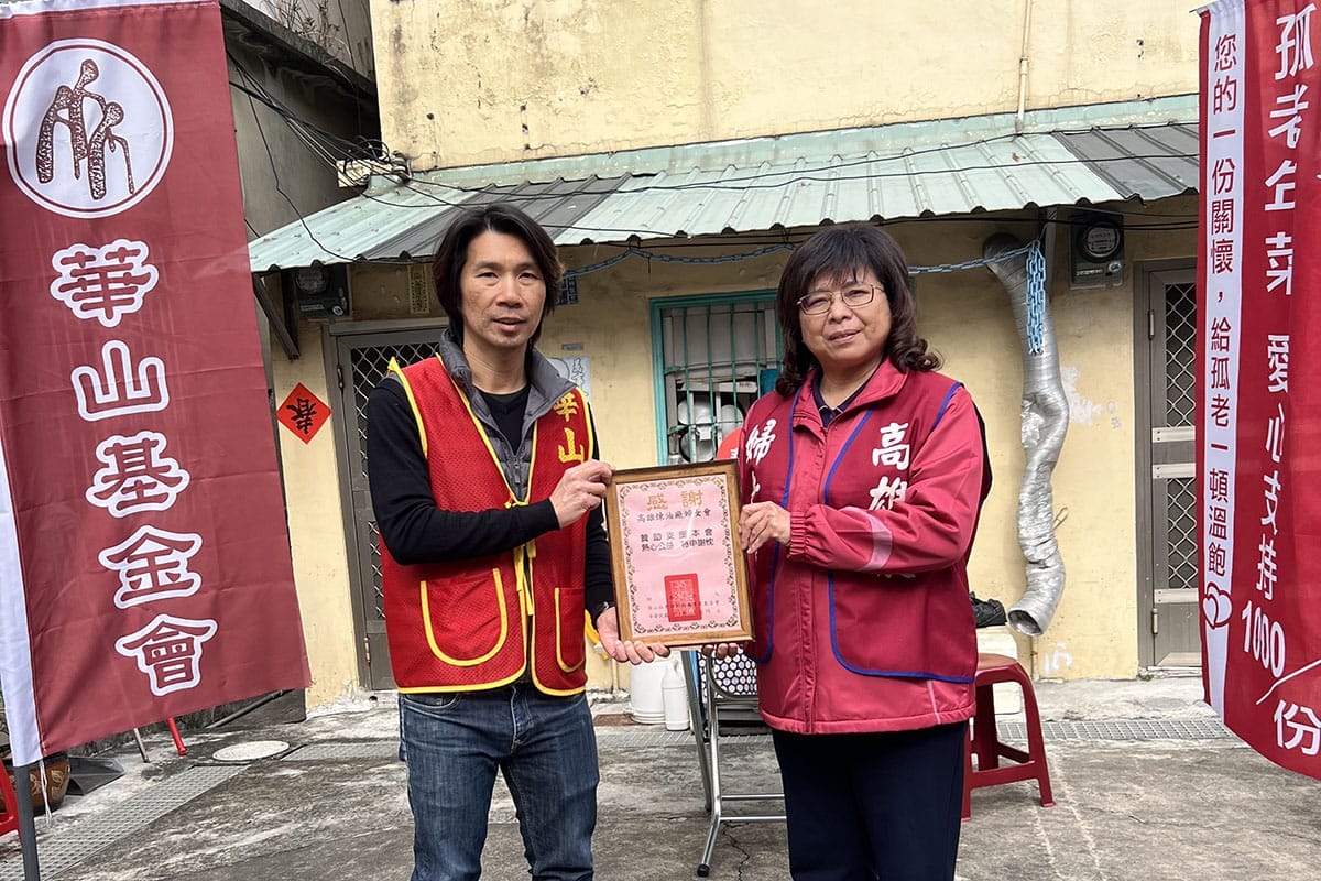 a0116中油高雄煉油廠及婦女會與華山基金會3