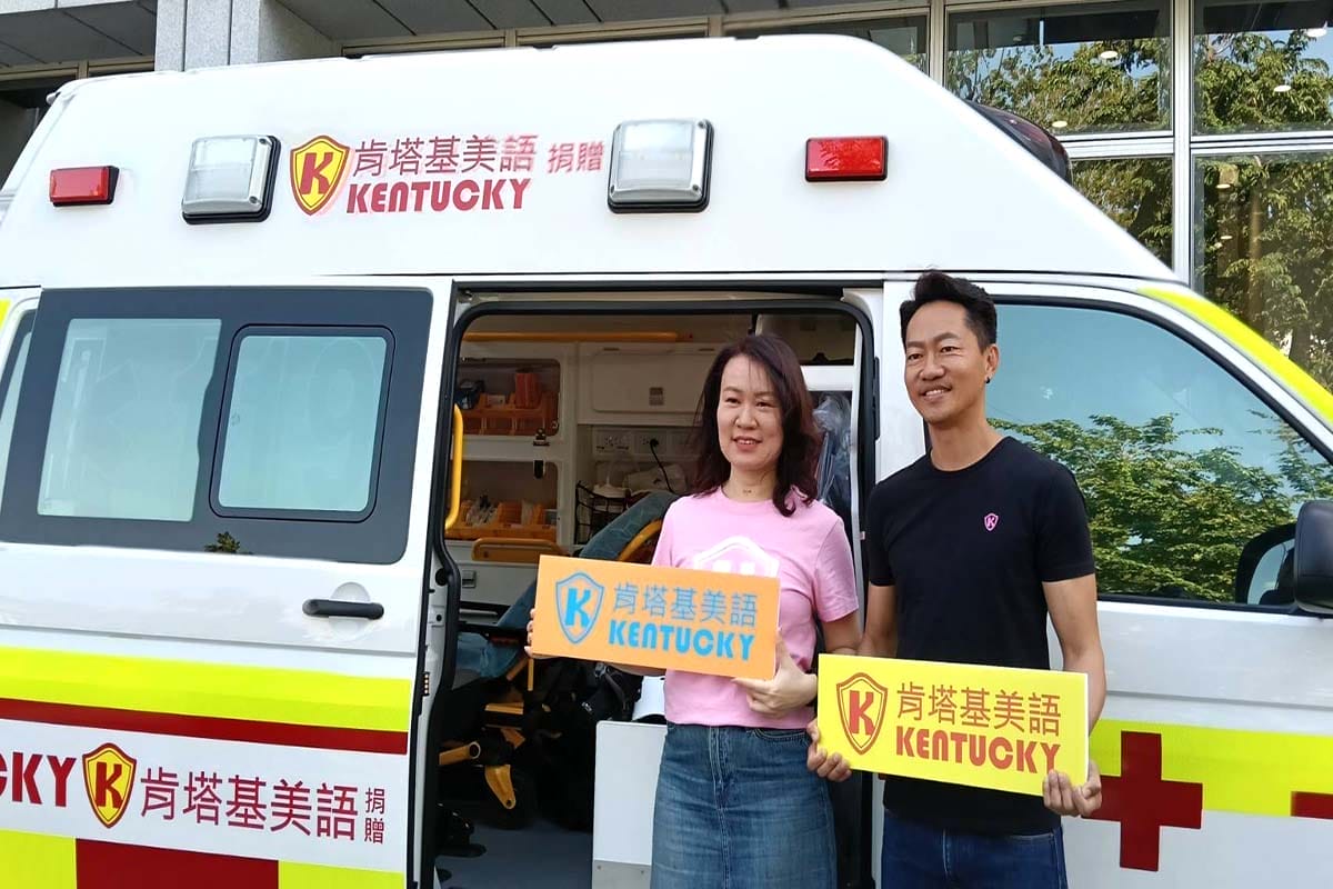 a0120肯塔基美語捐贈頂規救護車3