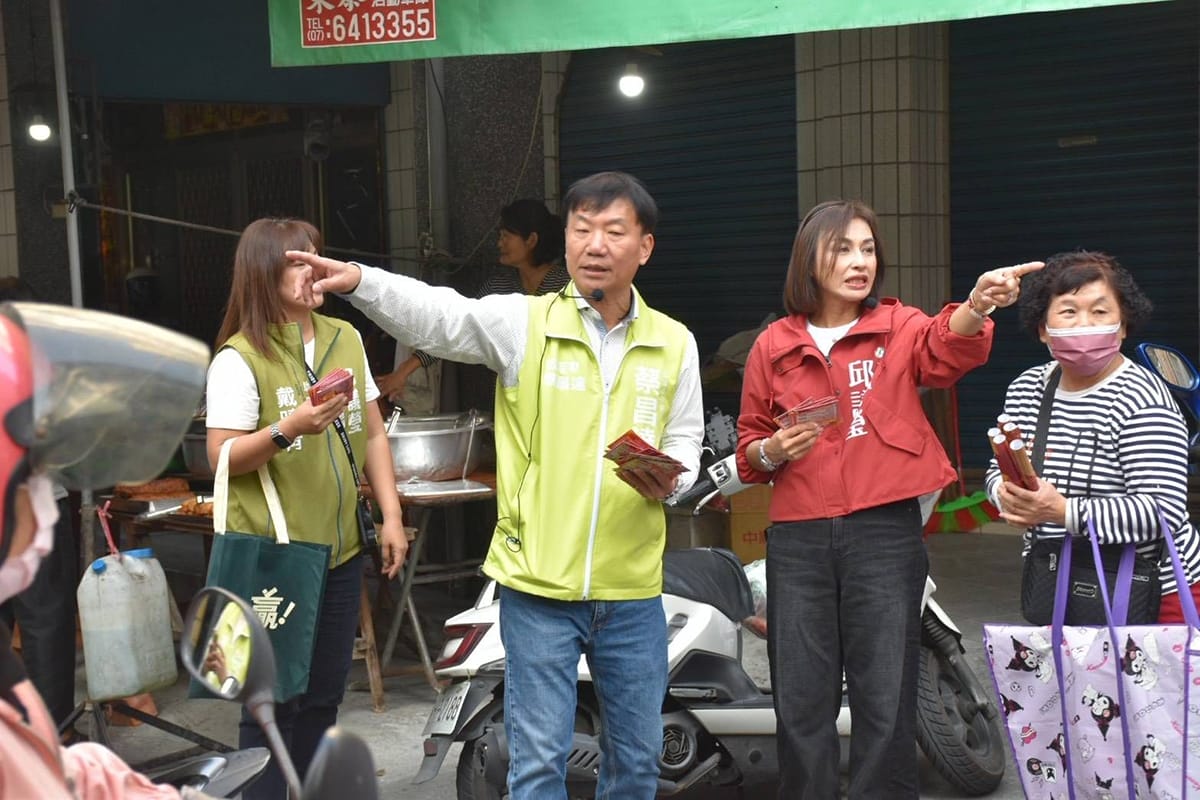 a0213蔡昌達選情告急 3