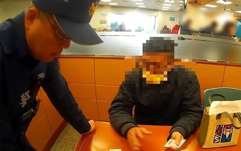 a0217警銀聯手攔阻詐騙