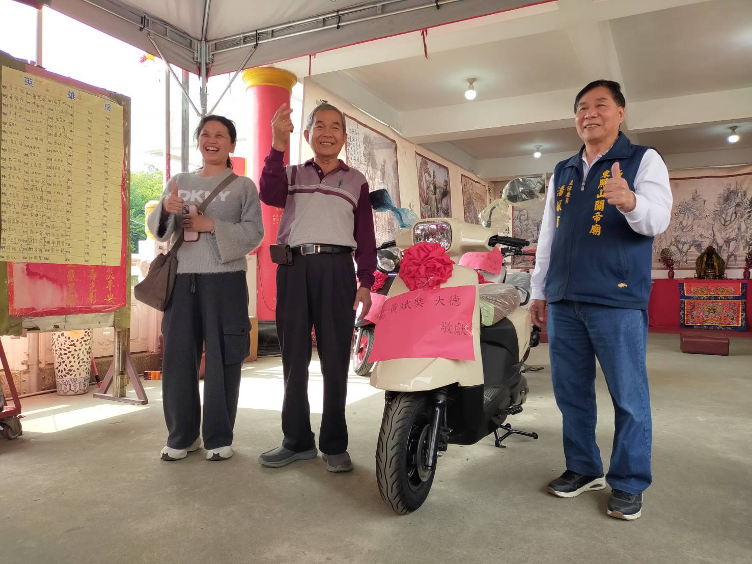 a0309聖筊連發拚手氣3