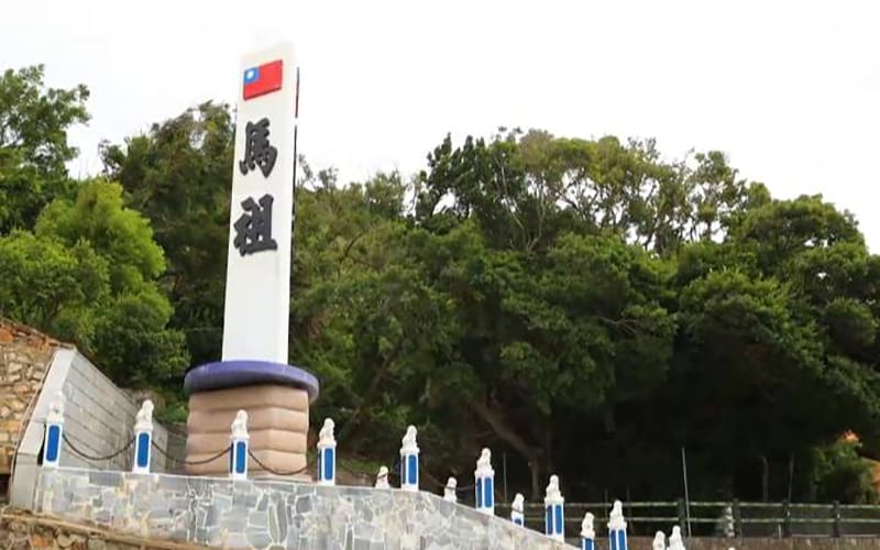 a0316連江縣推馬祖藍調時光活動2