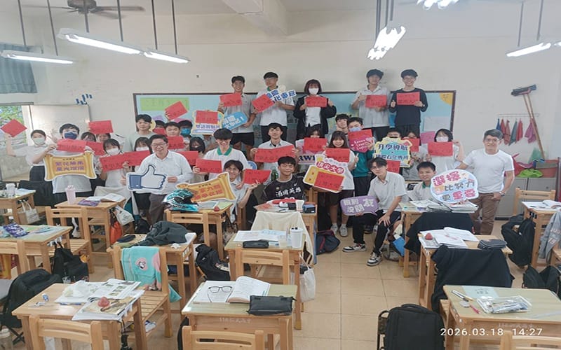 a0318從在地到頂尖