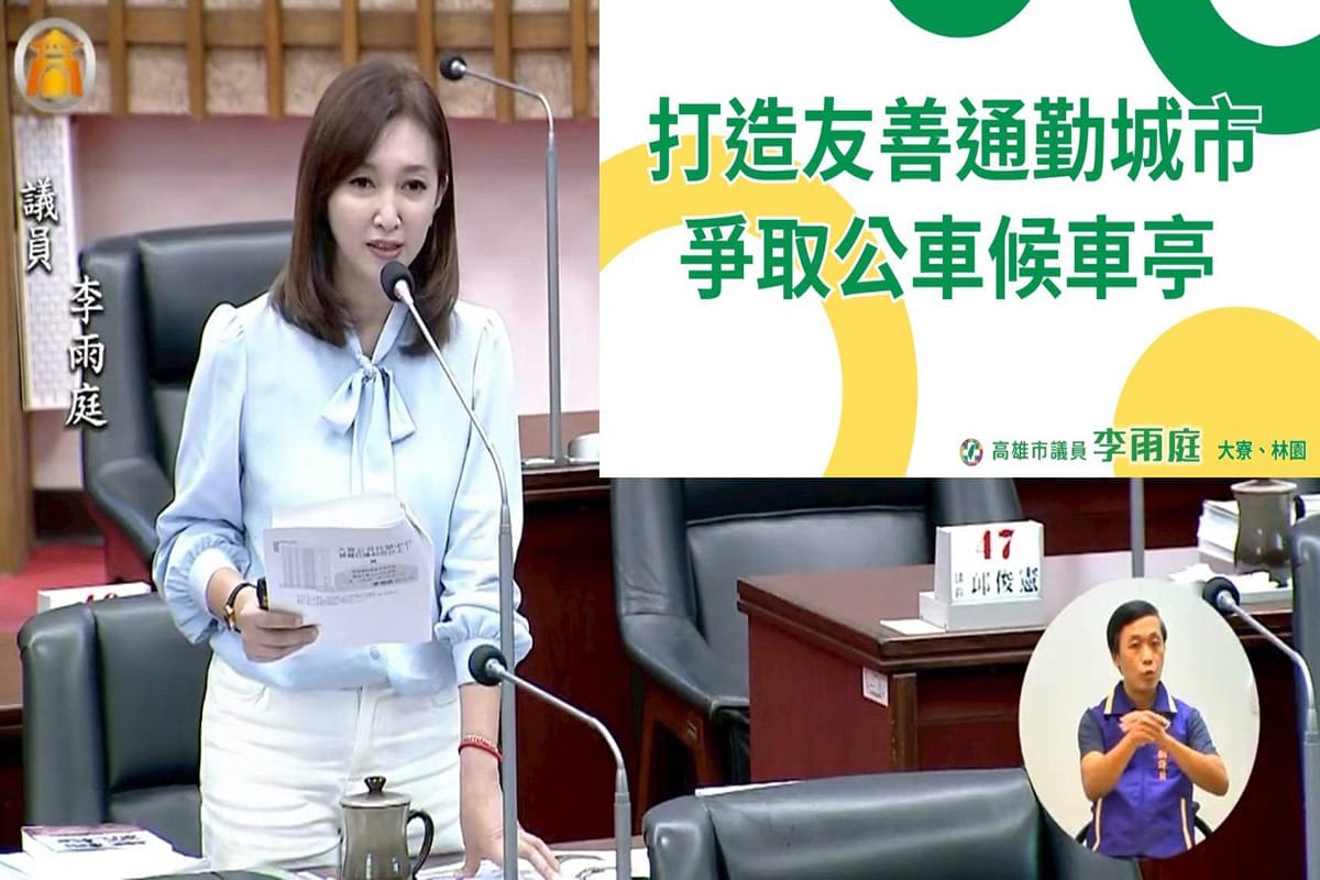 a0325打造有感公共建設1