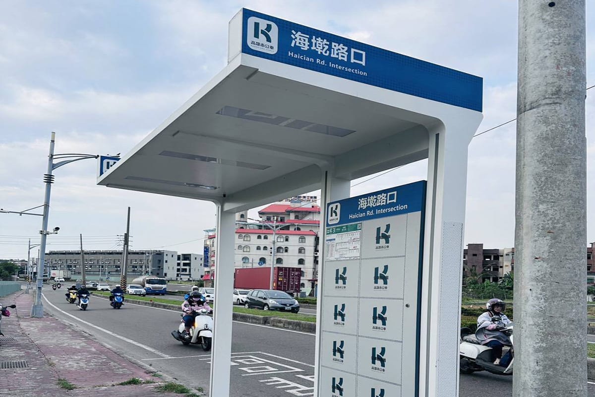 a0325打造有感公共建設2