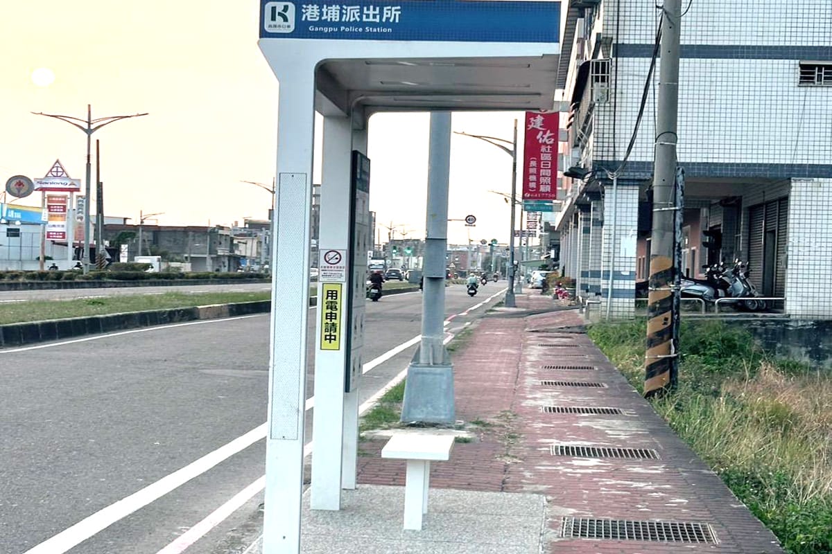 a0325打造有感公共建設3