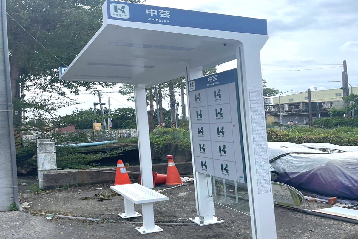 a0325打造有感公共建設4