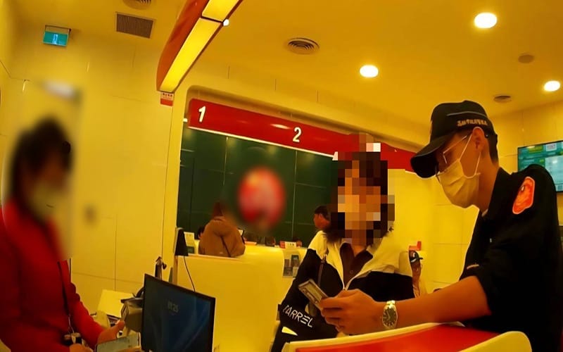 a0325網戀甜言蜜語誘匯款