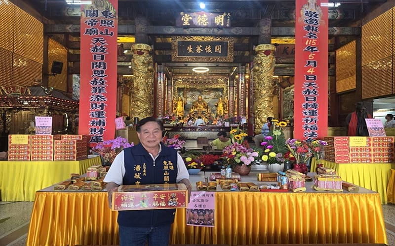 a0328天赦日能量加持1