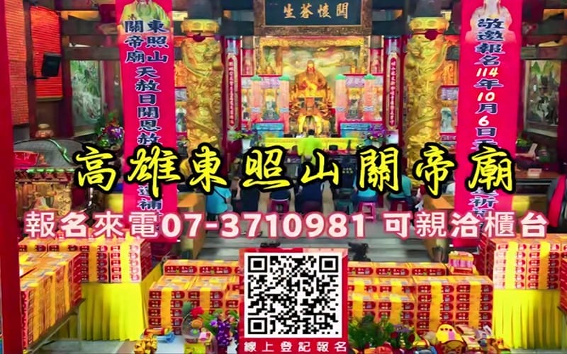 a0328天赦日能量加持5