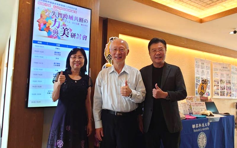 a0330迎戰超高齡時代2