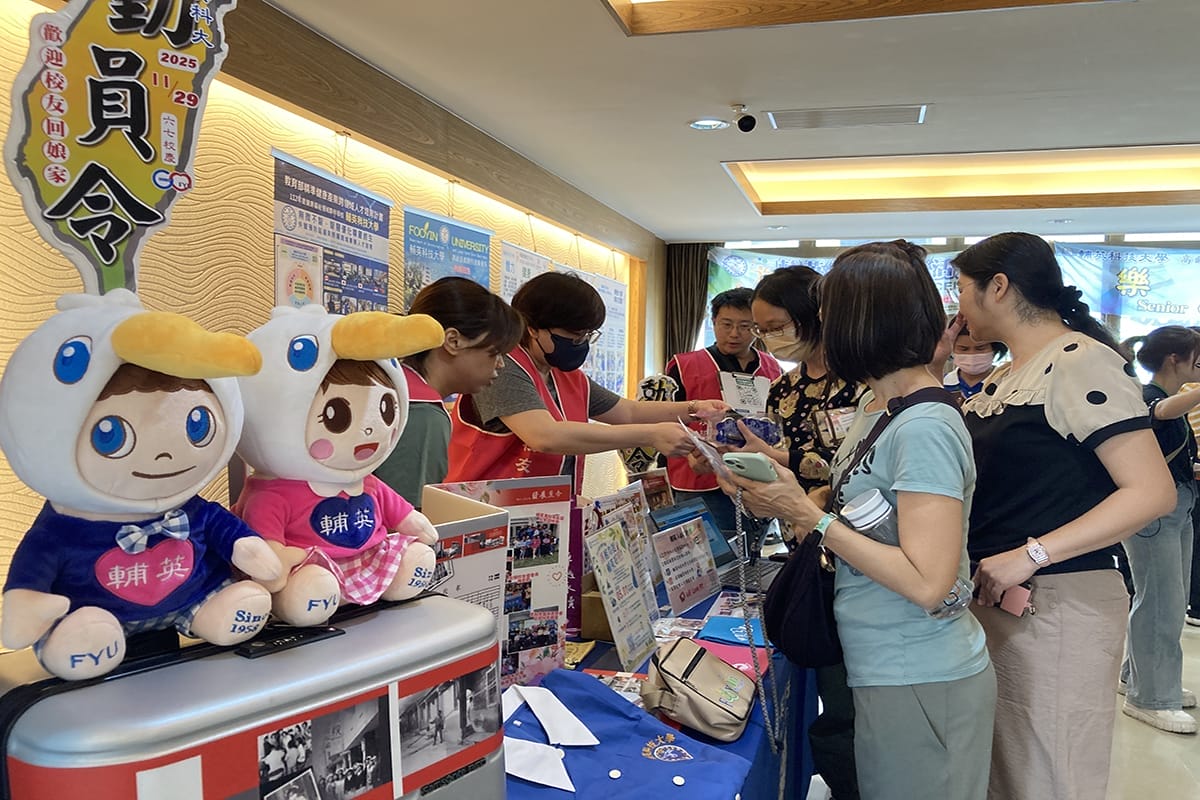 a0330迎戰超高齡時代3