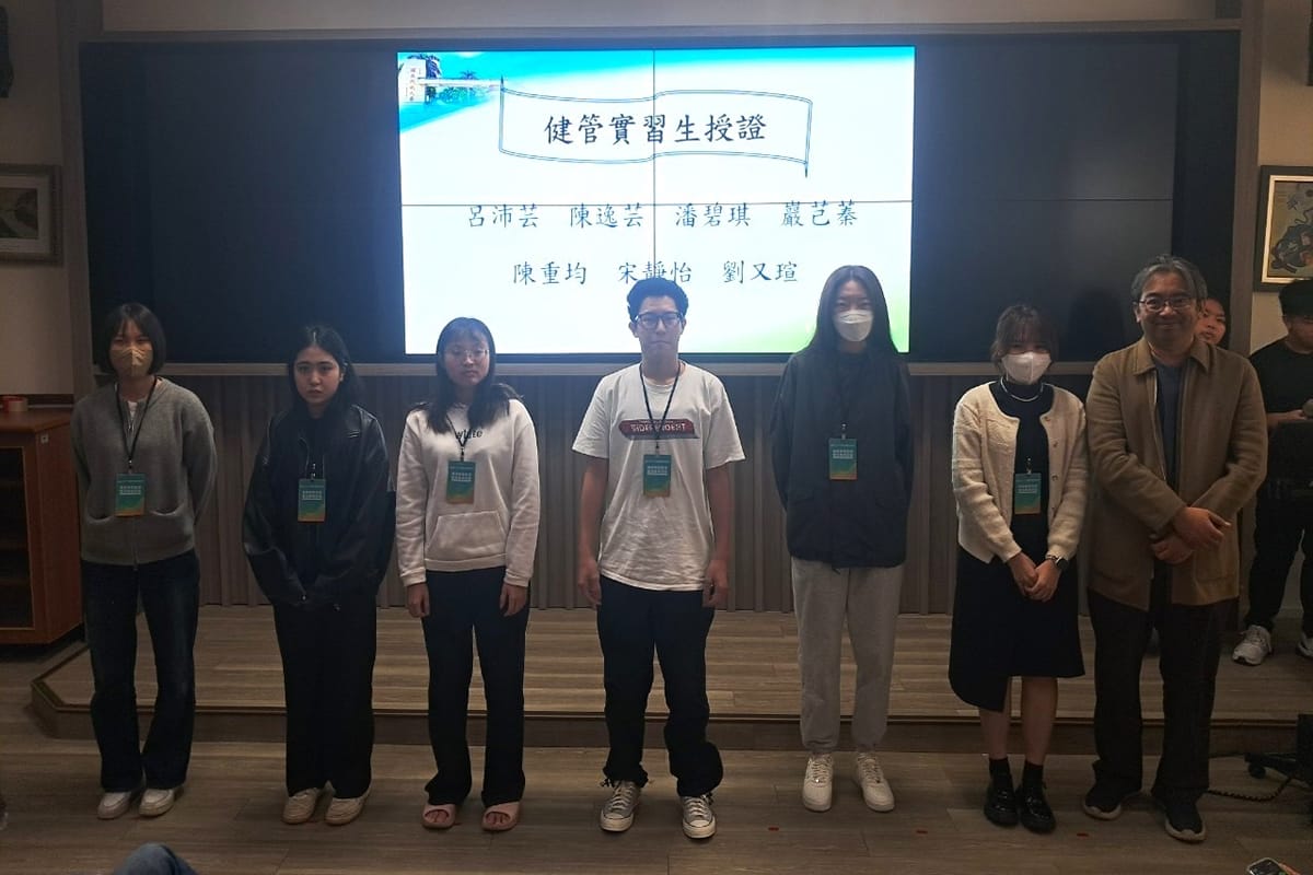 a0402輔英科大健康事業管理系2