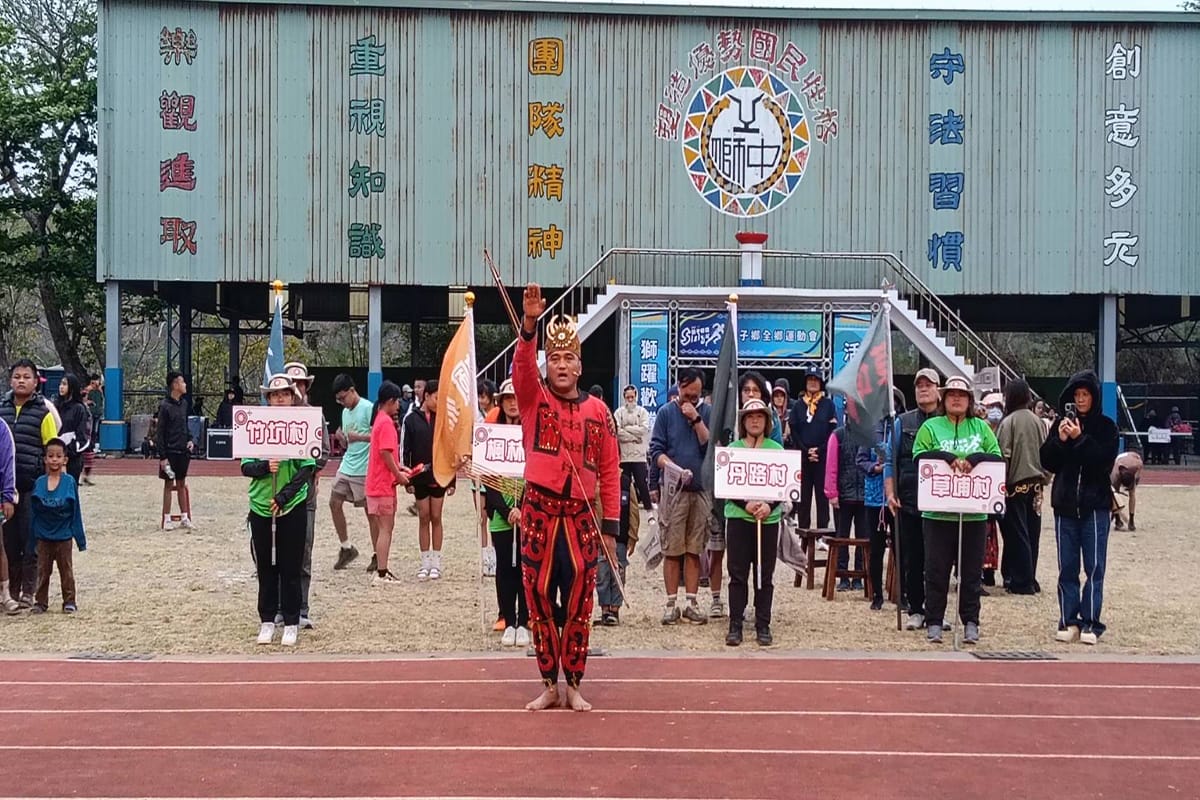 a0403屏東縣獅子鄉全鄉運動會登場7