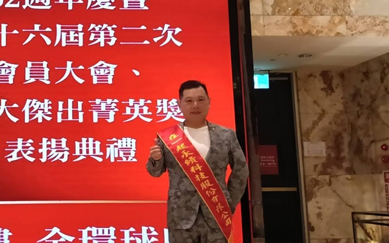 a0405外牆開始的能源革命3