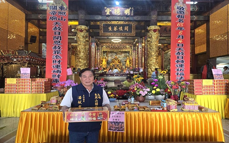a0416高雄東照山關帝廟法會名額將滿1