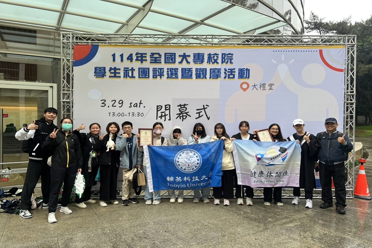 a0417輔英學子拚出青春榮耀1