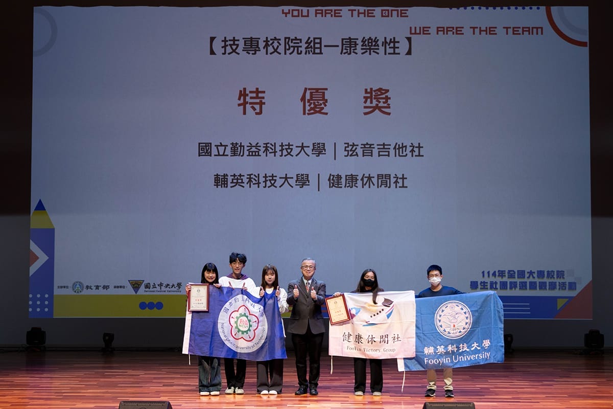 a0417輔英學子拚出青春榮耀2