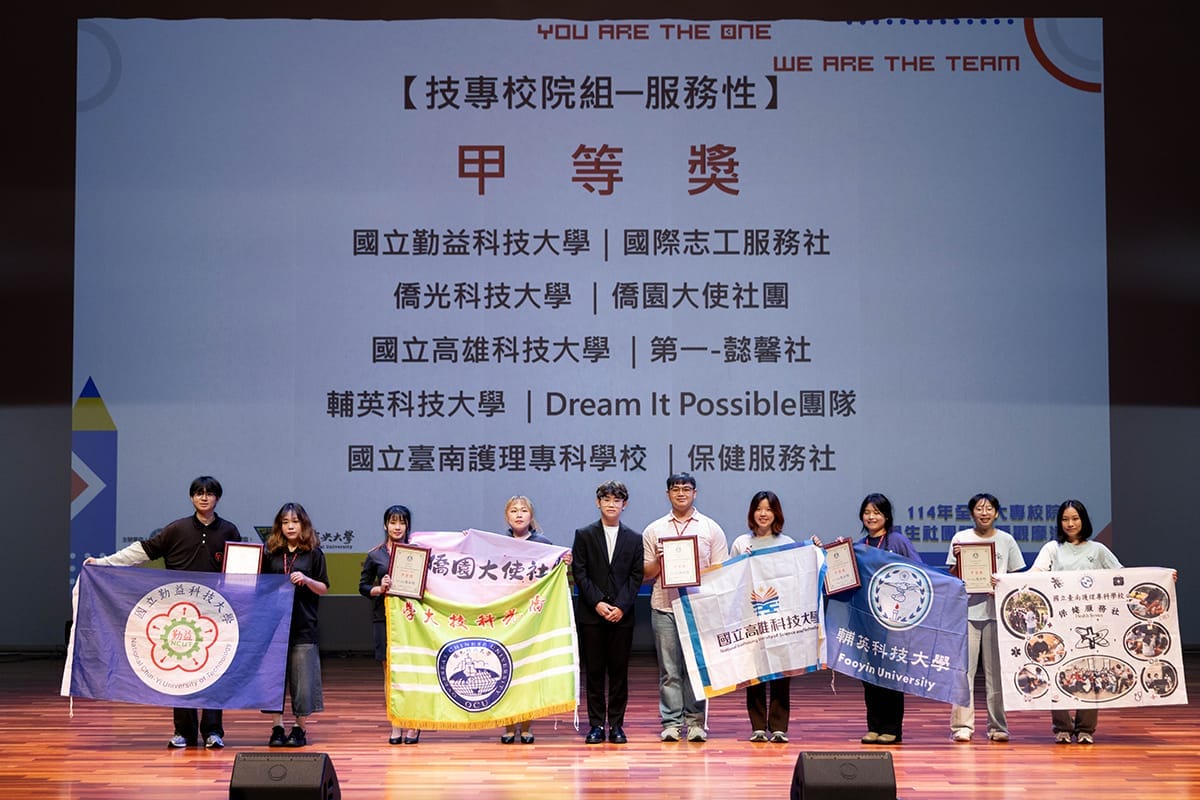 a0417輔英學子拚出青春榮耀3