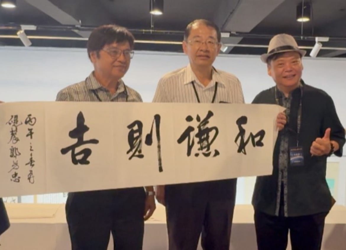 a0418知名國際書法大師吳威儀策劃5