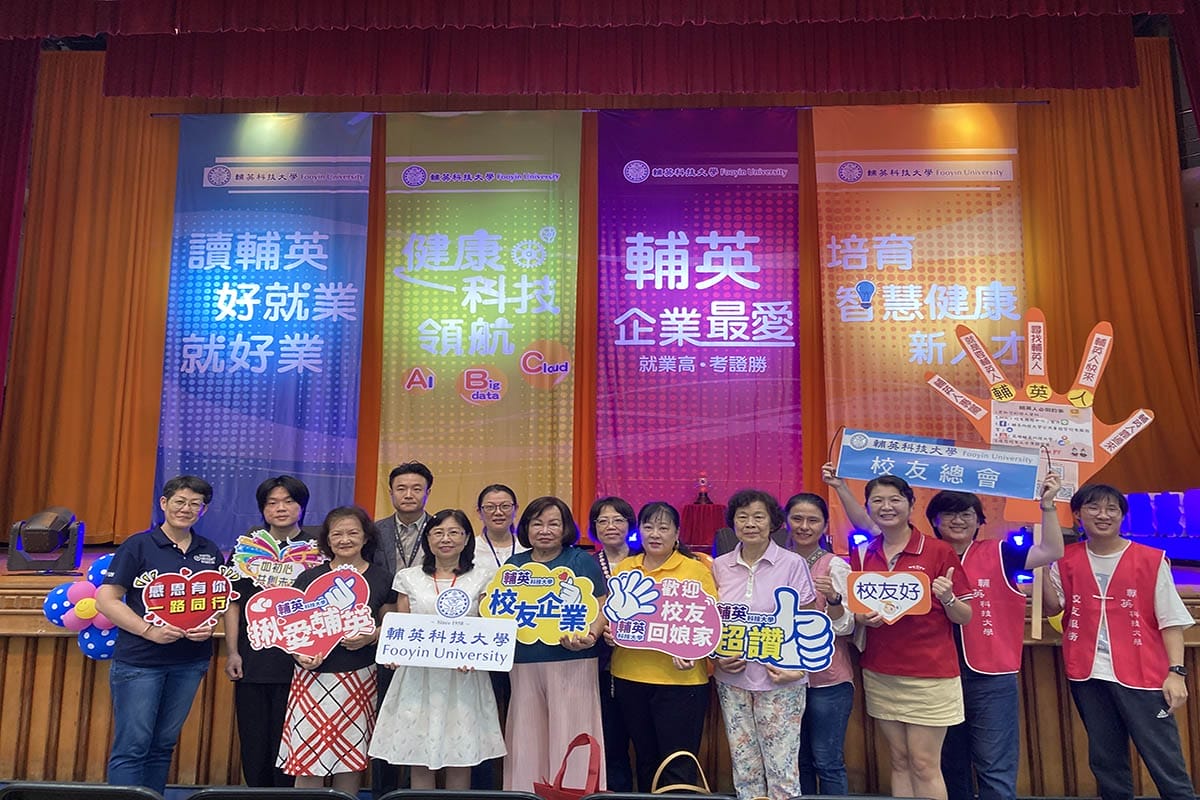 a0423輔英科大徵才嘉年華創佳績4