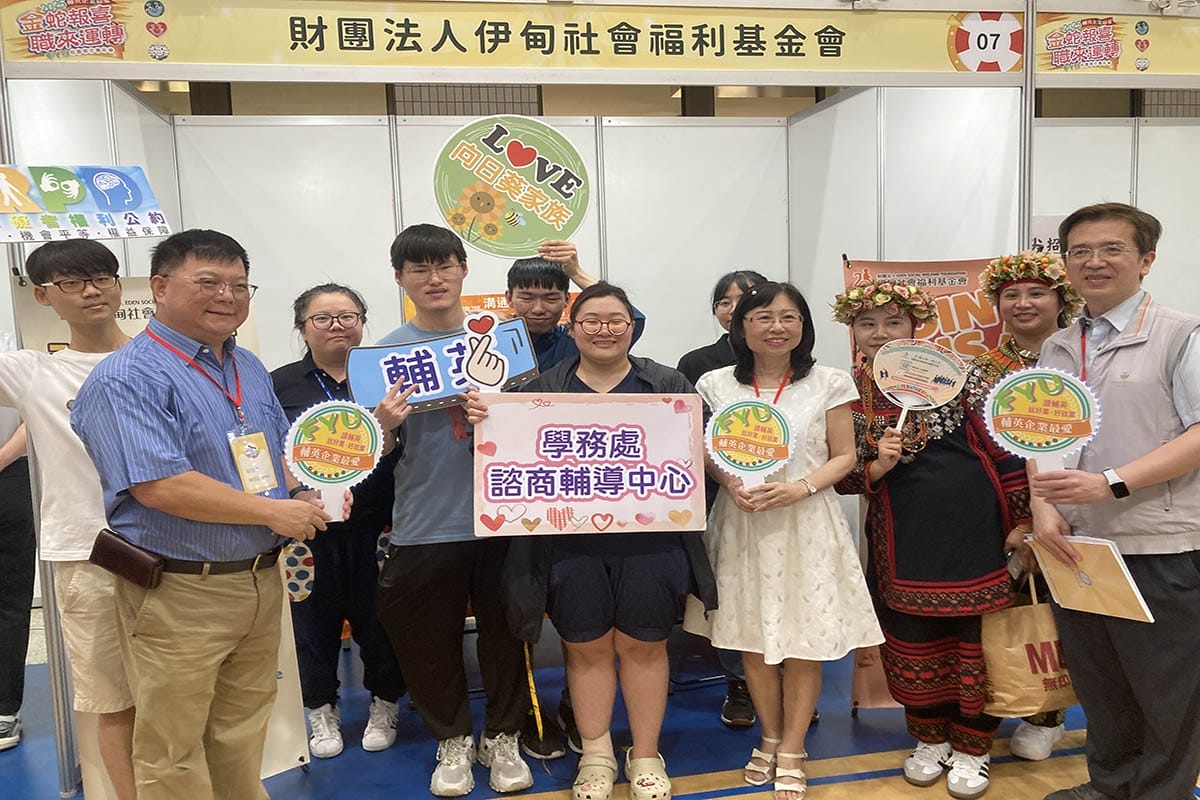 a0423輔英科大徵才嘉年華創佳績7