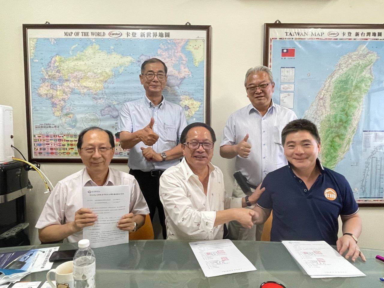 a0425旺沛大數位取得四季洋圃台灣總代理1