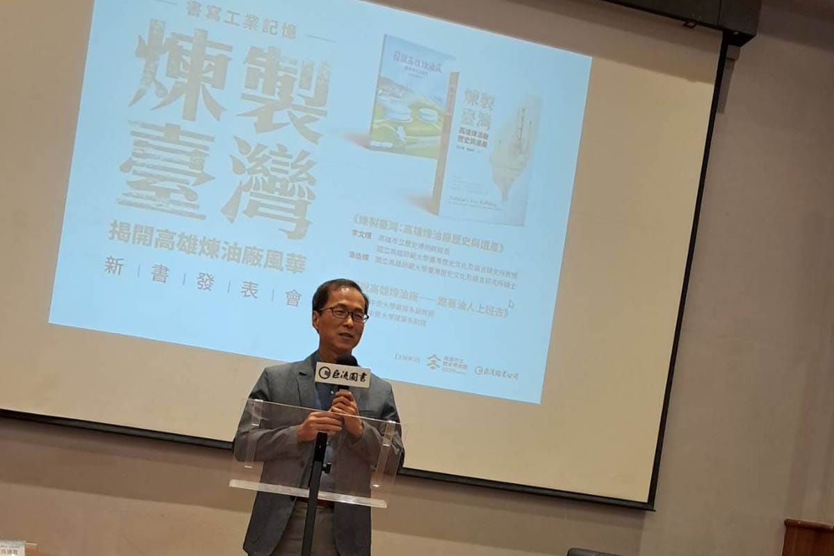 a0426書寫工業記憶2