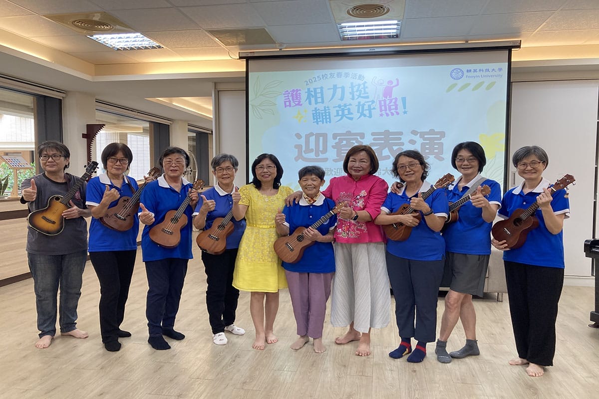 a0501五月天在輔英4