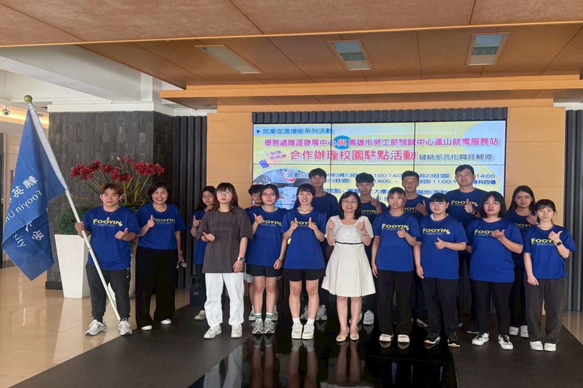 a0510輔英全大運奪金傳捷報2