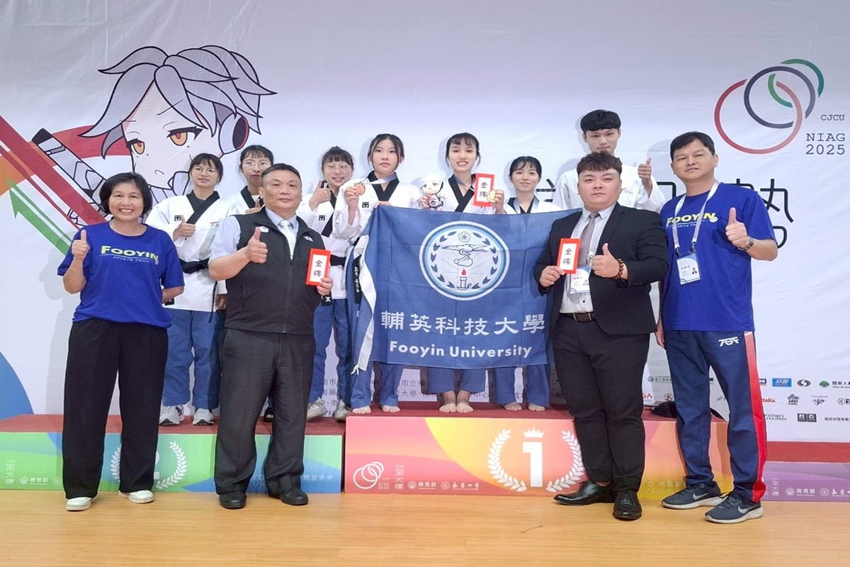 a0510輔英全大運奪金傳捷報3