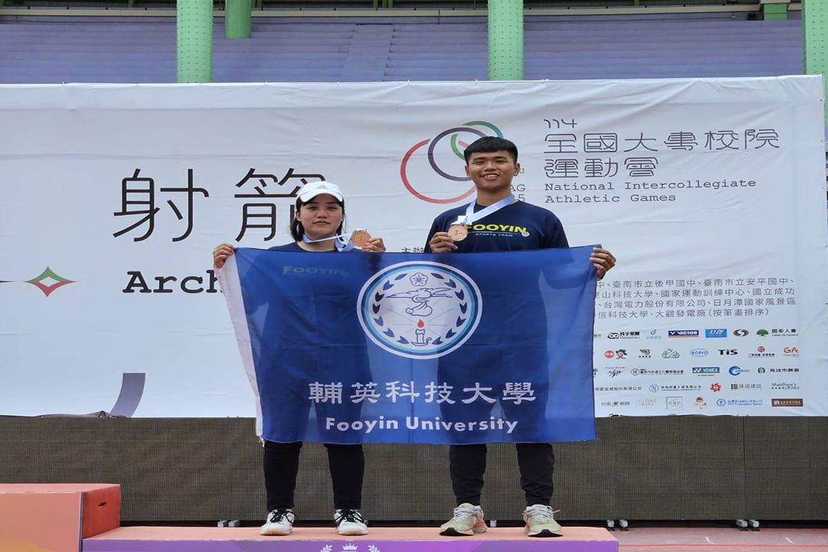 a0510輔英全大運奪金傳捷報6