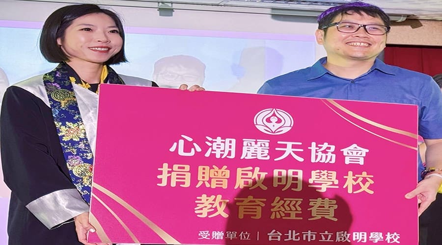 a0516不丹法王蒞臨劍潭國際會議廳1