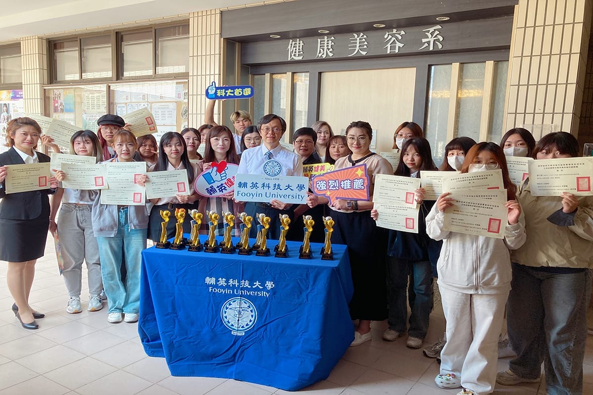 a0516艾柏盃國際健康芳療保健技藝競賽暨學術發表會1