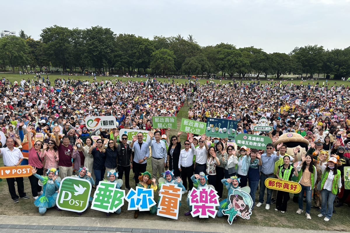 a0519中華郵政攜手紙風車劇團1