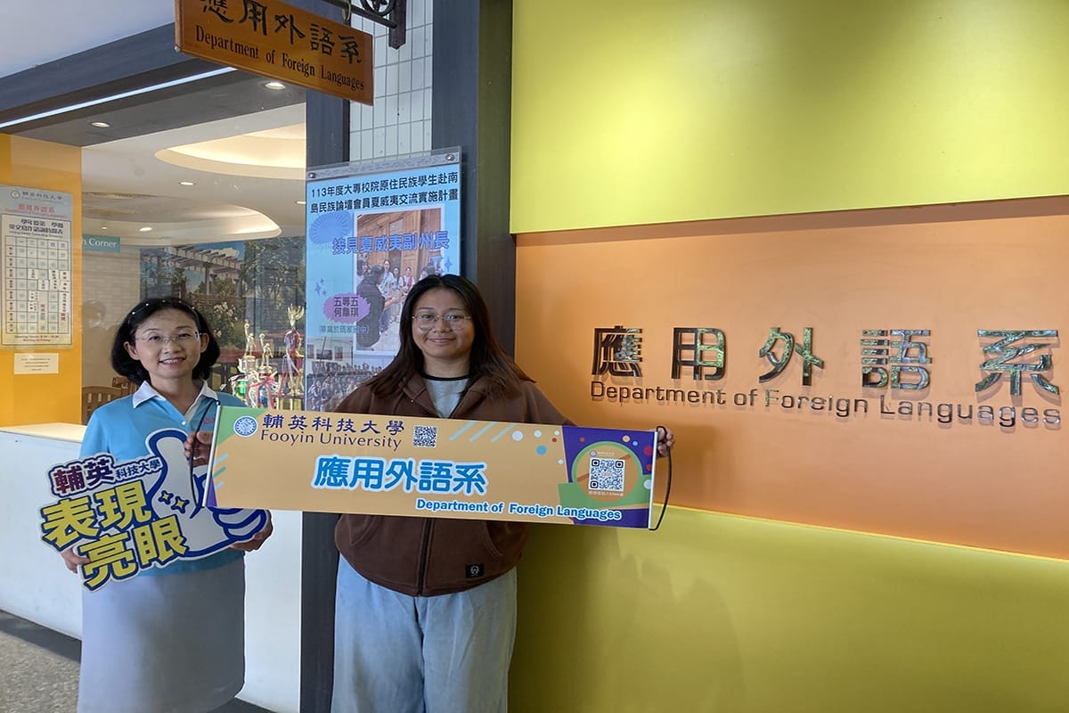 a0522原民優秀學子獲選赴夏威夷交流 3