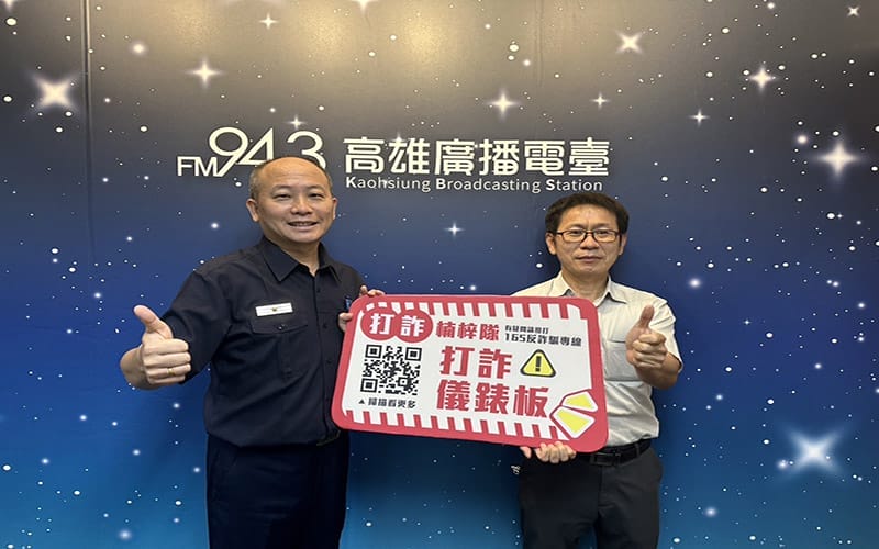 a0530楠梓分局