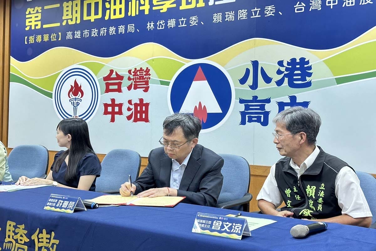 a0620中油與小港高中續簽產學合作2