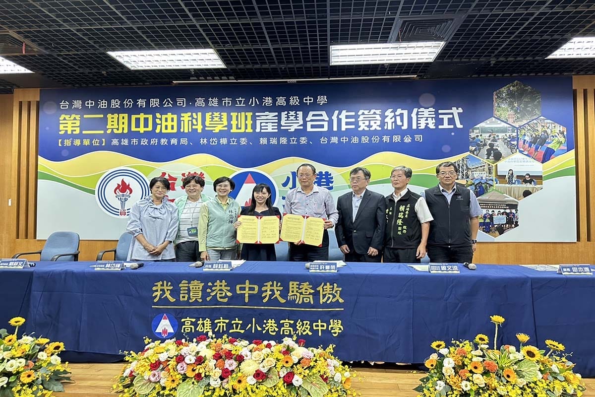 a0620中油與小港高中續簽產學合作3