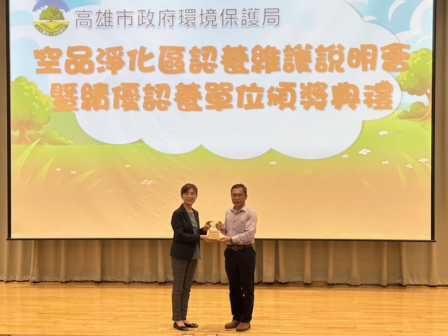 a0626大林煉油廠榮獲優良空品淨化區認養單位模範獎殊榮1