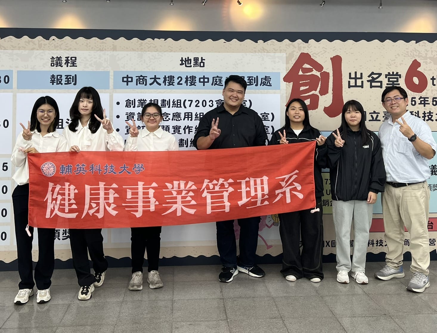 a0710多系競賽齊奪金2