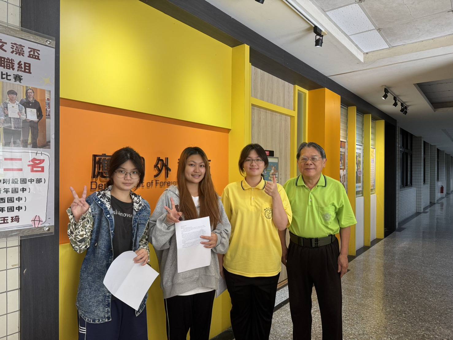 a0710多系競賽齊奪金3