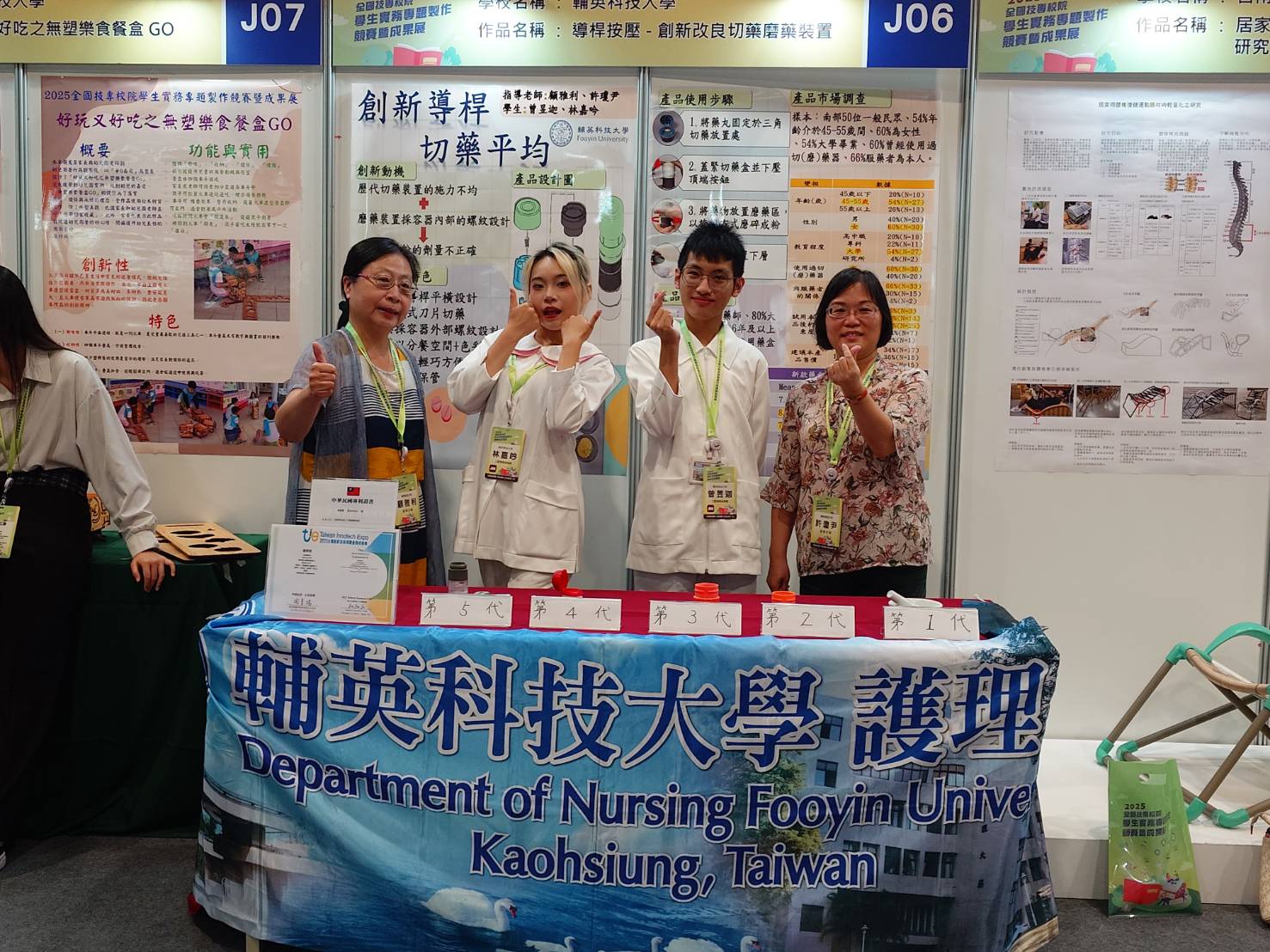 a0710多系競賽齊奪金4