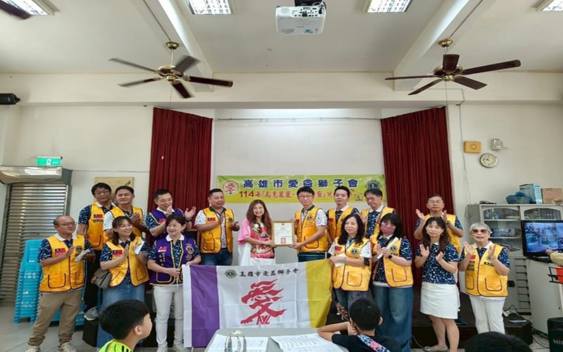 a0714國際獅子會300e 3區第三分區公益再升級2