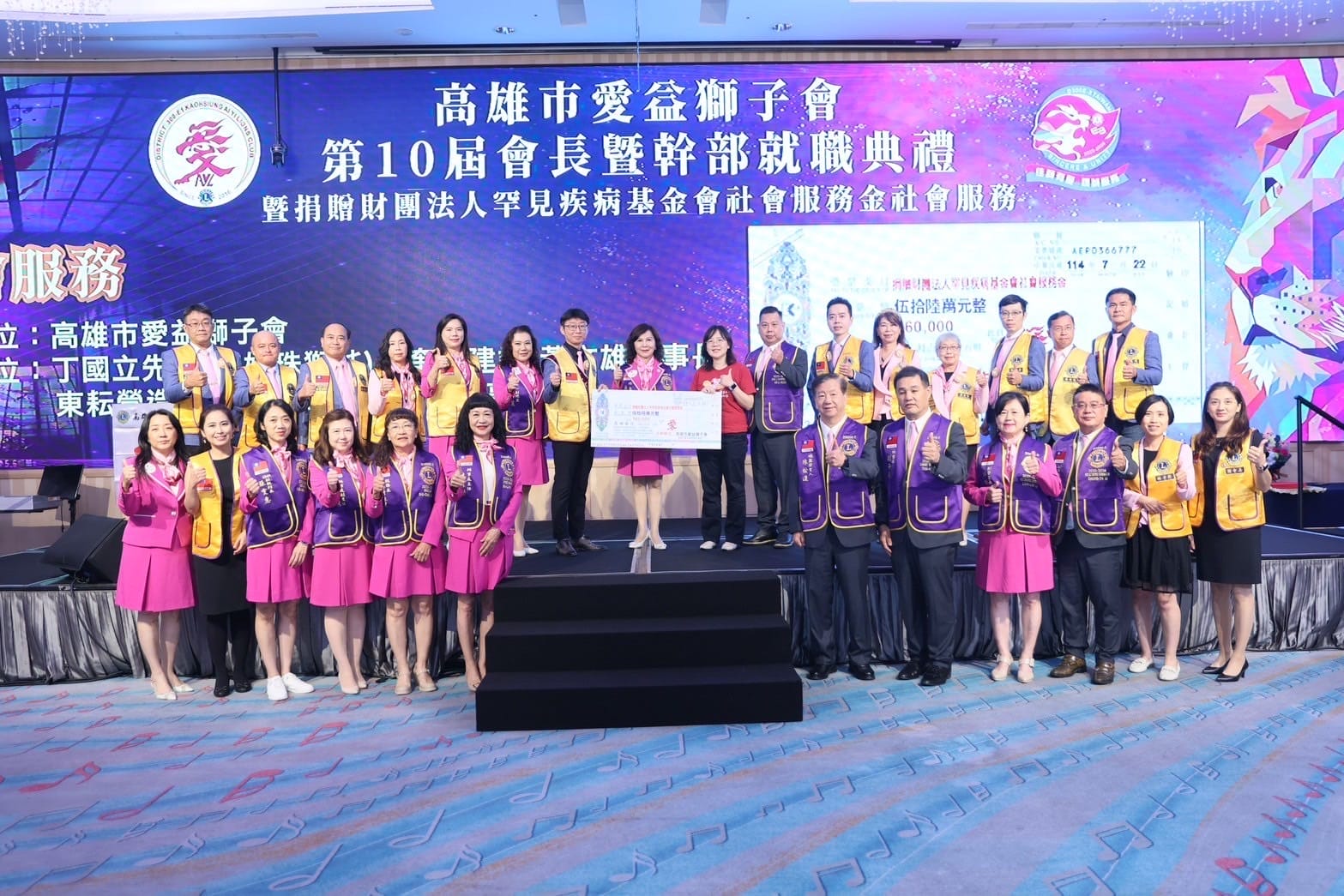 a0723全台最愛做公益的獅子會1