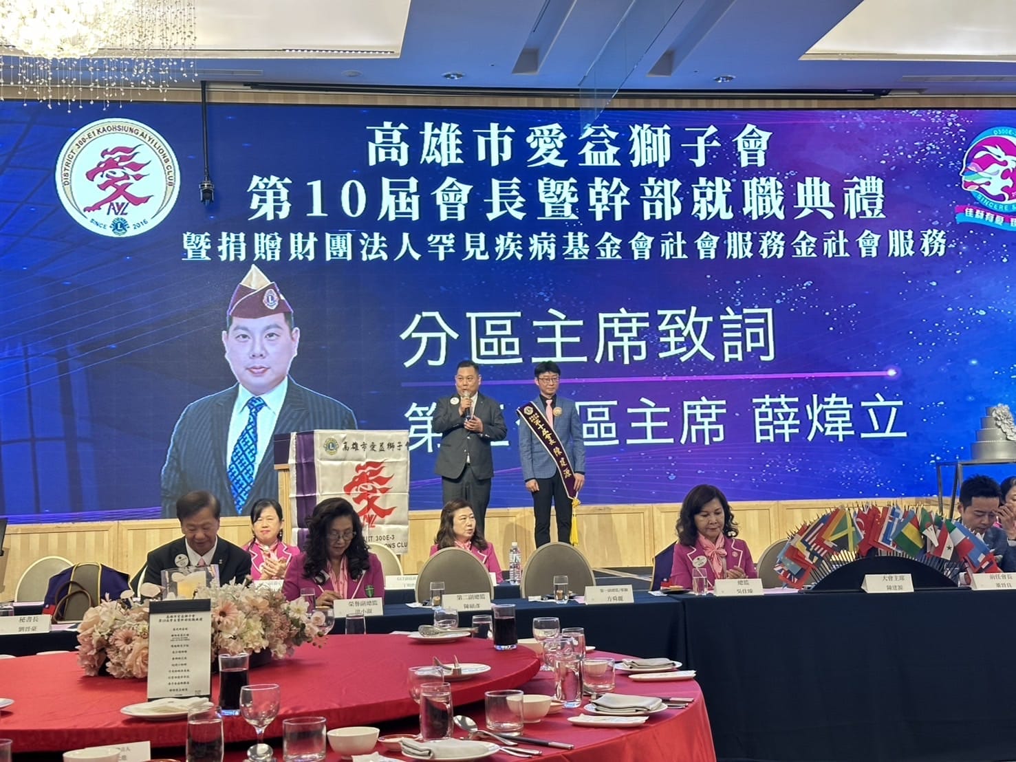 a0723全台最愛做公益的獅子會2